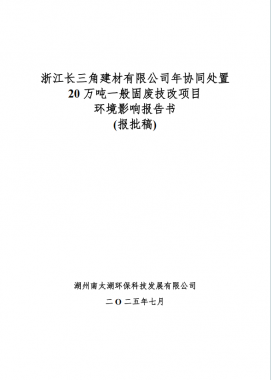 博天堂(btt)官网-918博天堂,让你更精彩